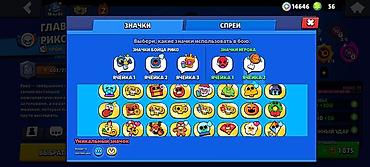 Video oyunlar üçün aksesuarlar: Brawl Stars oyun hesabı Xüsusiyyətlər: - Kuboklar: 49 728 - Dərəcə — 12