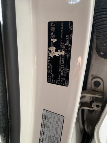 Hyundai: Hyundai Tucson: 2020 г., 2 л, Типтроник, Дизель, Кроссовер — 12