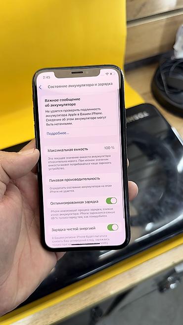 Apple iPhone: IPhone Xs, Б/у, 256 ГБ, 100 % — 15