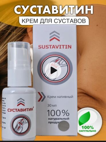 арабская смесь для похудения арафат отзывы: Суставитин для суставов .2 шт