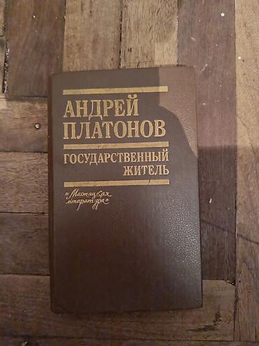 Tədris ədəbiyyatı: Satılır: 3 ədəd kitab paketi 1) “Гамиң жанар шамдары” – müəllif — 14