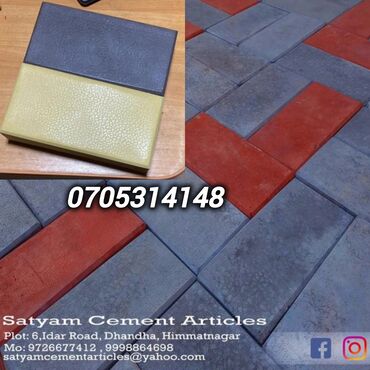 Бордюры: Бордюр, Гарантия, Бесплатный выезд, Бесплатная доставка — 24