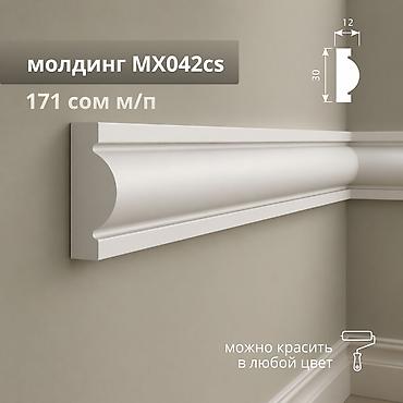 Стеновые молдинги: Хотите стильный интерьер? Молдинги из дюрополимера помогают красиво at lalafo.kg — 2 Стеновые молдинги: Хотите стильный интерьер? Молдинги из дюрополимера помогают красиво — 2