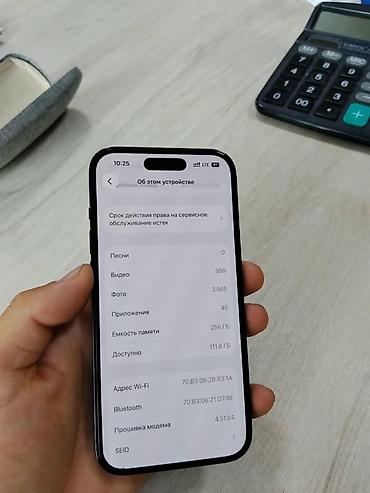 i8 pro max: IPhone 14 Pro, 256 ГБ, цвет «Space Black» Ключевые характеристики: - — 2