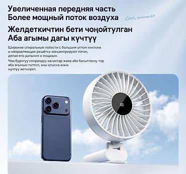 mini micro: Портативный вентилятор N30 — это удобное решение для охлаждения дома — 3