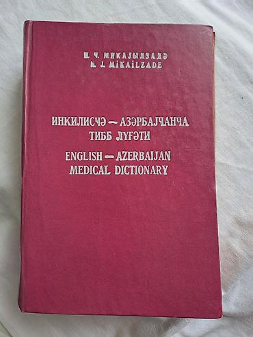 terminler lugeti: Məhsul: English–Azerbaijan Medical Dictionary (İngiliscə–Azərbaycança — 1