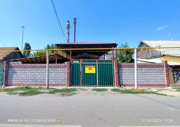 дом село шевченко: Үй, 217 кв. м, 7 бөлмө, Кыймылсыз мүлк агенттиги