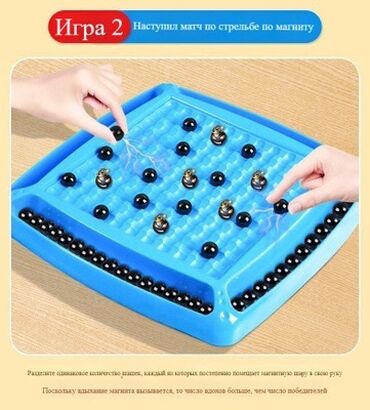 игра кальмаров: Настольная игра 1vs1 🧲