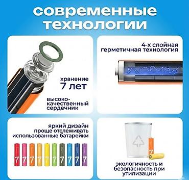 мизино: Батарейки Xiaomi Cuctech Zi7-AAA Rainbow Colors (10 шт.) - Тип — 3