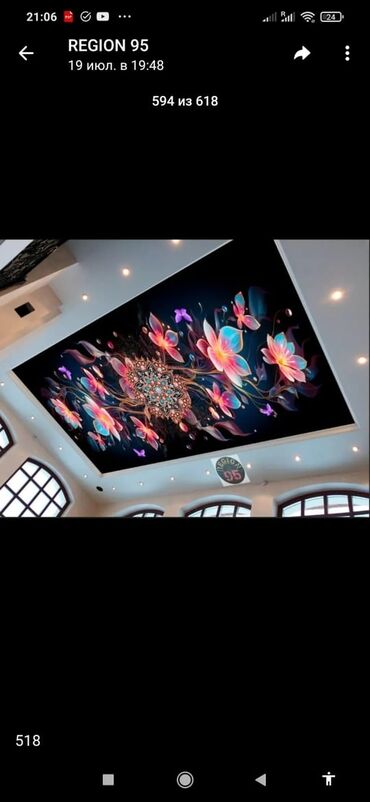 Потолочные работы: Монтаж потолков, Монтаж потолочных плинтусов Больше 6 лет опыта — 2