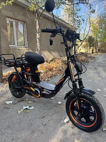Электросамокат, Б/у