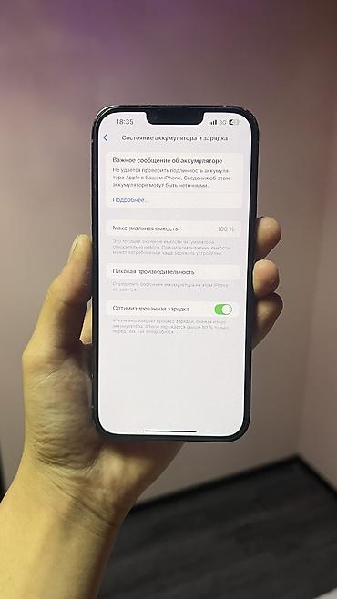 13 айфон про макс: IPhone 13 Pro Max, Б/у, 128 ГБ, Голубой, Защитное стекло, Чехол, Коробка, 100 % — 7