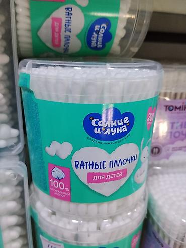 quick push pop it: Ватные палочки «Солнце и Луна» для детей. - Предназначены для — 1