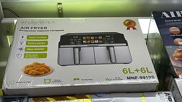 Аэрогриль (воздушная жареная кастрюля) minMAX MNF-9919S - Два