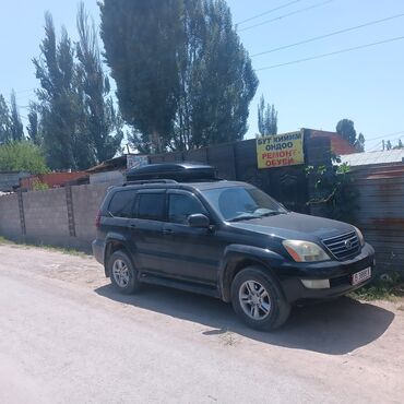 Автобоксы: Автобокс 2 см, Новый — 20