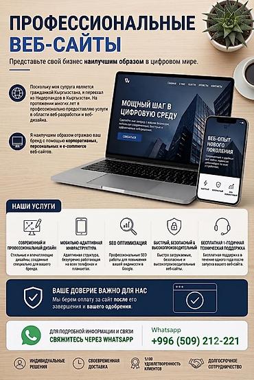 skyworth кондиционер: Веб-сайты | Разработка — 1