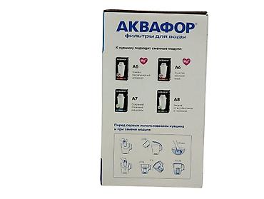 akvafor su filteri: Filtrli səhəng Akvafor, 3,9 l - 23.99AZN . Akvafor filtr-çaydanı — 5