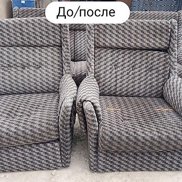Перетяжка и ремонт мягкой мебели — профессионально и под ваш интерьер at lalafo.kg Перетяжка и ремонт мягкой мебели — профессионально и под ваш интерьер