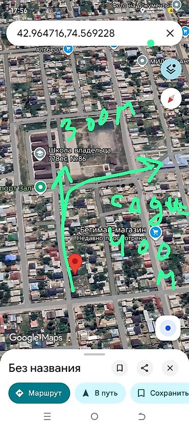 Продажа коттеджей и домов: Дом с пристроенной остеклённой террасой/входной группой. Основные — 9