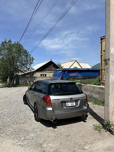 Subaru: Subaru Legacy: 2004 г., 2 л, Автомат, Бензин, Универсал — 4