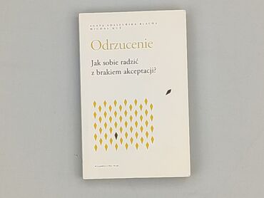 Книга, жанр - Нон-фікшн, стан - Дуже гарний