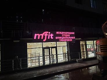 Изготовление рекламных конструкций: | Вывески, | Разработка дизайна — 12