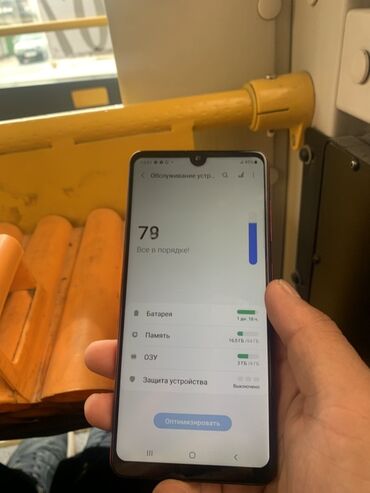 колонки 5 1: Samsung Galaxy A41, Колдонулган, 64 ГБ, түсү - Кызыл
