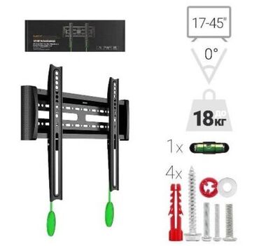 где купить кронштейн для телевизора: Кронштейн настенный C-1F, 17"-45" . Haдёжный и прocтой фикcированный