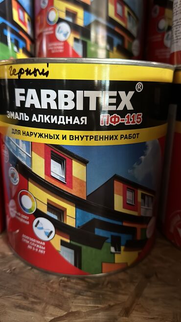 Водоэмульсионная краска: Краски оптом и розницу.Отличного качества. Очень большой — 11