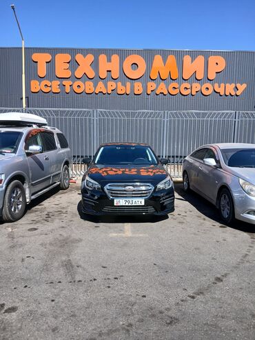 цены на зимние шины в бишкеке: Subaru Legacy: 2018 г., 2.5 л, Вариатор, Бензин, Седан