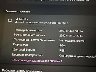 Мониторлор: Игровой монитор Redmi G27Q Mi Monitor 27" (примерно) с разрешением — 3