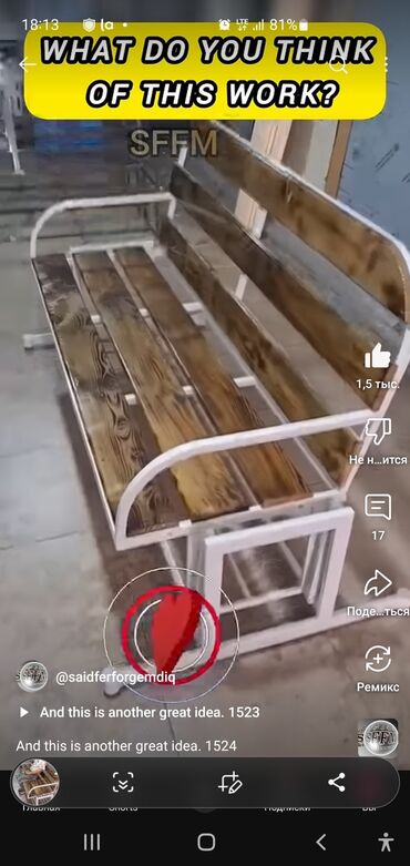 Мебель на заказ: Мебель на заказ, Парта — 112