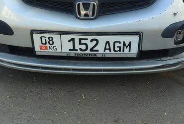 Бюро находок: Утерян 1 экземпляр ГОС.НОМЕРА. Вознаграждение гарантируется