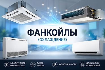 Тепловентиляторы: Тепловентилятор Напольный, 500 Вт — 2