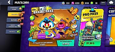 Видеоигры: Игровой аккаунт Brawl Stars Основное: - Путь к славе: 36 844 трофея - — 2
