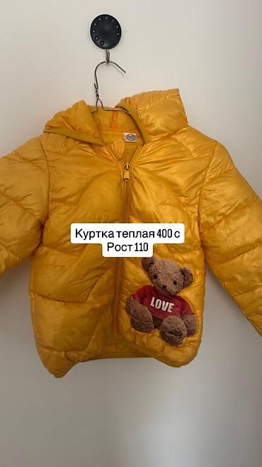 куртка для подростка: Детские зимние вещи 1) Комплект зимний zYjj baby: куртка + — 9