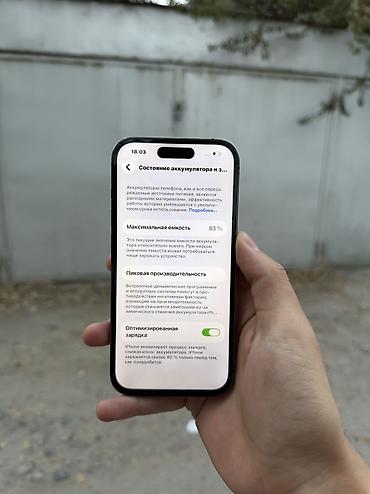 айфон 14 про цена ош бу: IPhone 14 Pro, Б/у, 128 ГБ, Deep Purple, 83 % — 10