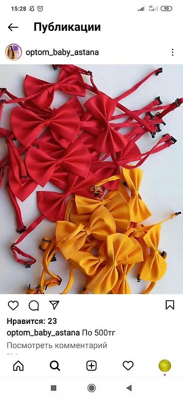 Аксессуары для волос: Бабочка и бантик — 4