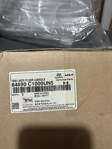 Другие детали салона: Кармашка на: Хэнде Соната Лф 7 г.вв Хэнде Соната Нью-Райс 0 г.вв — 10