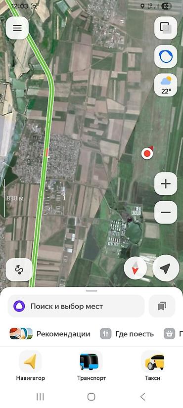 Продажа участков: 4 соток, Красная книга — 7