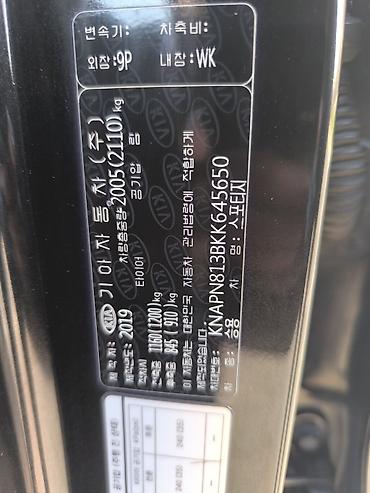 low ll: Kia Sportage: 2019 г., 2 л, Автомат, Дизель, Кроссовер — 8