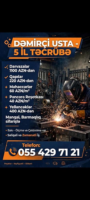 svarka ap: Сварка — 1