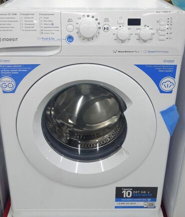 стиральная машина полуавтомат новый: Стиральная машина Indesit, Б/у, Автомат, До 5 кг