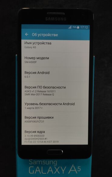 Samsung: Samsung Galaxy A5, Б/у, 16 ГБ, цвет - Черный, 2 SIM
