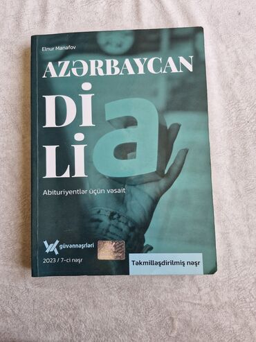 Kitablar, jurnallar, CD, DVD: Güvən Azərbaycan dili 60 sınaq 120 mətn - 9₼ Güvən Azərbaycan dili