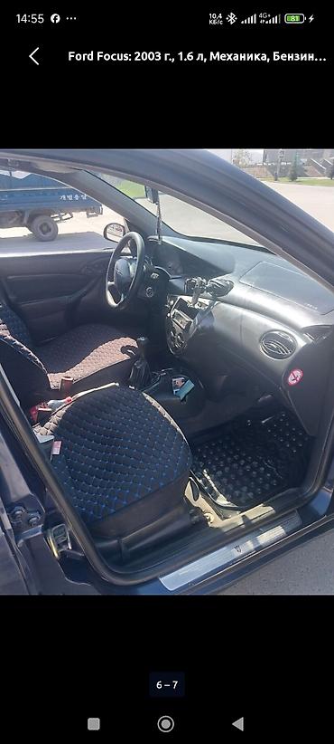 крыло форд фокус: Ford Focus: 2003 г., 1.6 л, Механика, Бензин, Универсал — 1