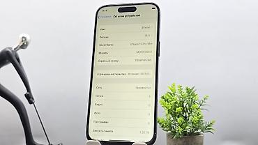 Apple iPhone: IPhone 16 Pro Max, Б/у, 1 ТБ, Черный, 100 % — 14