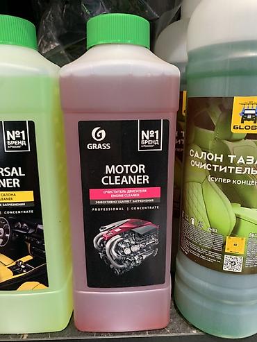 очиститель дмрв: Очиститель двигателя GRASS Motor Cleaner (концентрат) - — 1