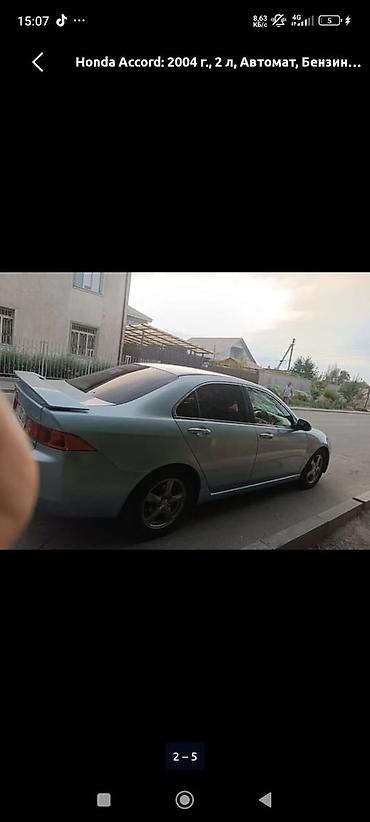 каракол мото: Honda Accord: 2004 г., Автомат, Бензин, Седан — 3