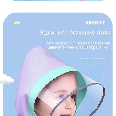 Другие товары для детей: Ваши дети не должны пропускать веселье из-за дождя! Позаботьтесь о — 7